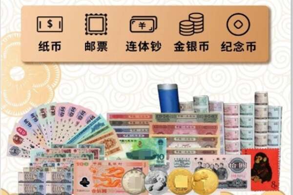 开封顺河区回收金银币